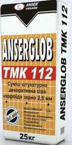 , купить, заказать, продажа, недорого, низкая цена, Херсон, Новая Каховка, Каховка